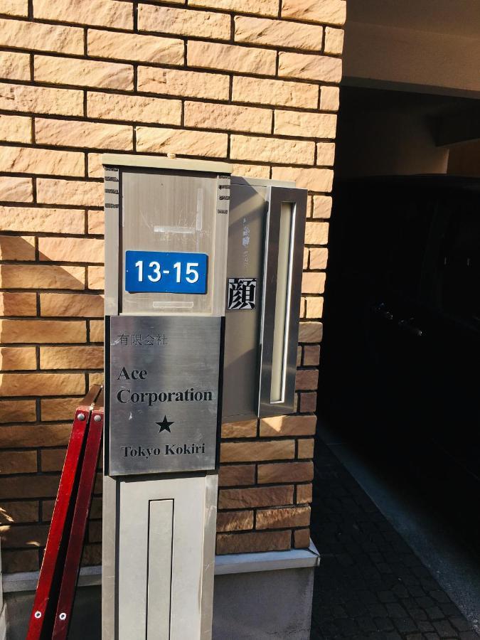 Gasthof Kokiri Shinjuku